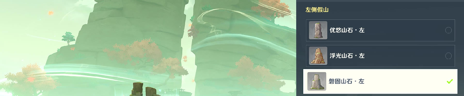 ԭ����ɽ�����辰���ֽ��ܹ���_��վ