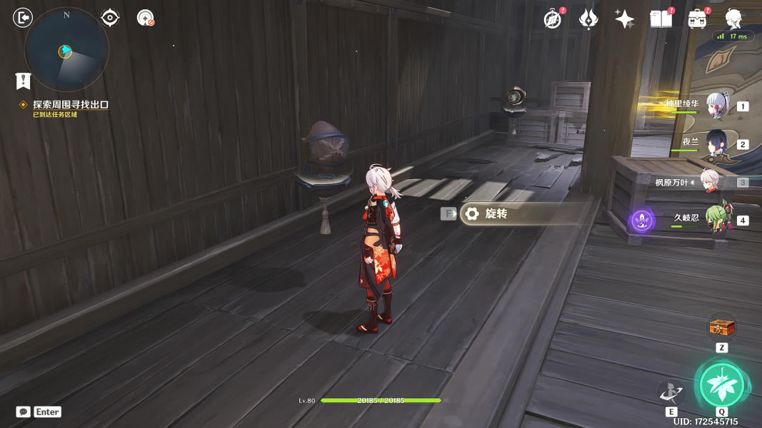 ԭ��̽����ΧѰ�ҳ��ڹ�����ϸ˵��