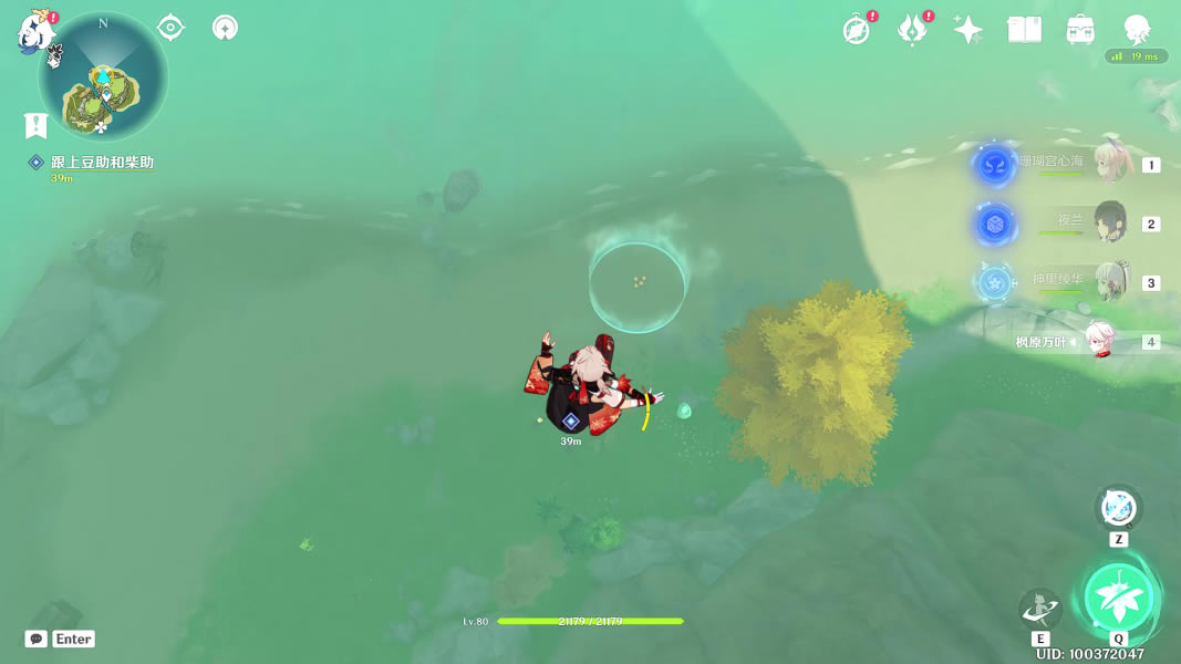 ԭ��������е�����λ�ü����̹���_��վ