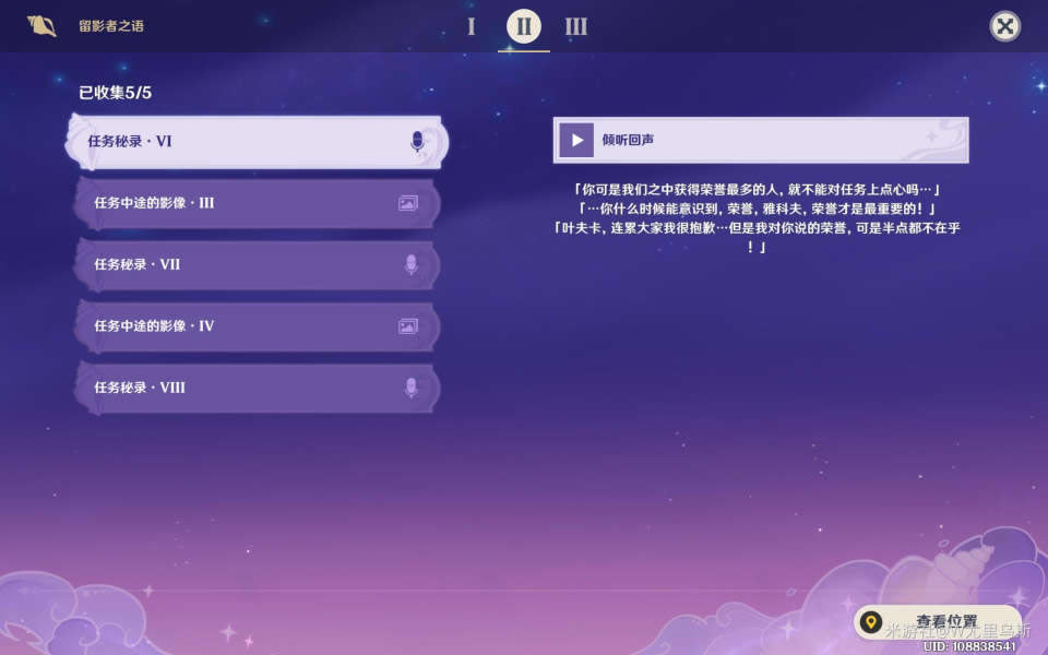 ԭ��������ݡ�Ӱ�����ռ�����