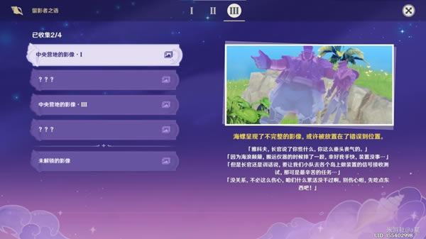 ԭ���ƻ��Ⱥ��������NPCλ�÷���_��վ