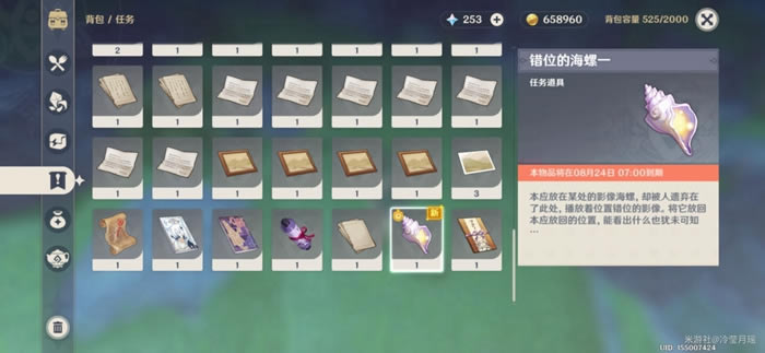 ԭ��þ��������� ����λ�û���_��վ