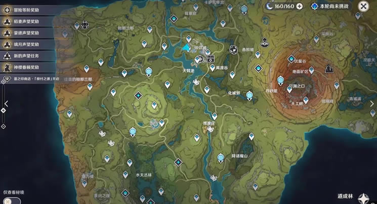 ԭ�����ִ���ê��λ�ô�ȫ 3.0���͵����_��վ