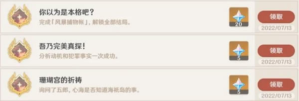 ԭ��2.8�������سɾ͹��� ¹ҰԺƽ����Լȫ���ָ��_��վ