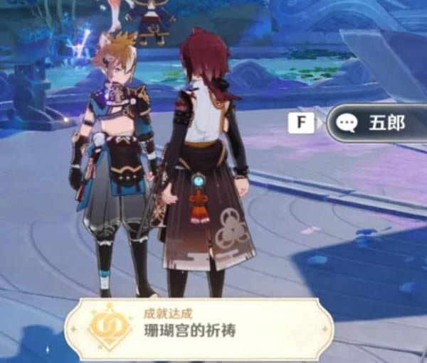 ԭ��2.8�������سɾ͹��� ¹ҰԺƽ����Լȫ���ָ��_��վ