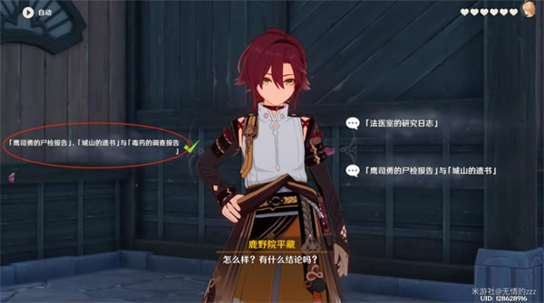 ԭ��¹ҰԺƽ����Լ�¼�ȫ��ֹ���_��վ