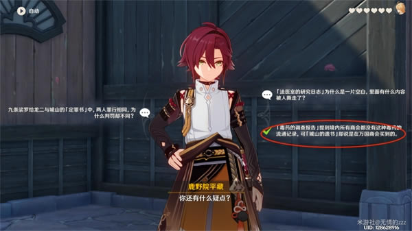 ԭ��¹ҰԺƽ����Լ�¼�ȫ��ֹ���_��վ