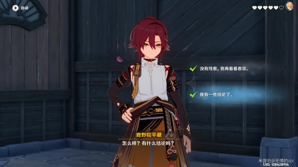 ԭ��¹ҰԺƽ����Լ�¼�ȫ��ֹ���_��վ