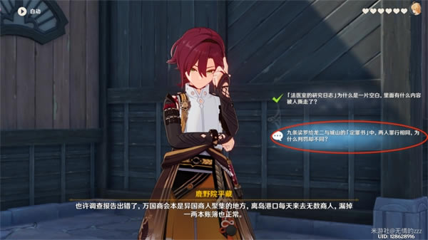 ԭ��¹ҰԺƽ����Լ�¼�ȫ��ֹ���_��վ