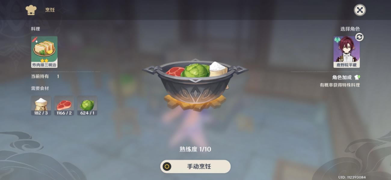 ԭ��2.8����ʳ���б� 2.8������ʲôʳ��