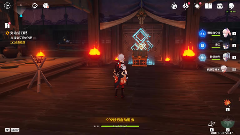 ԭ����Ҷ��˵������λ�ô�ȫ_��վ