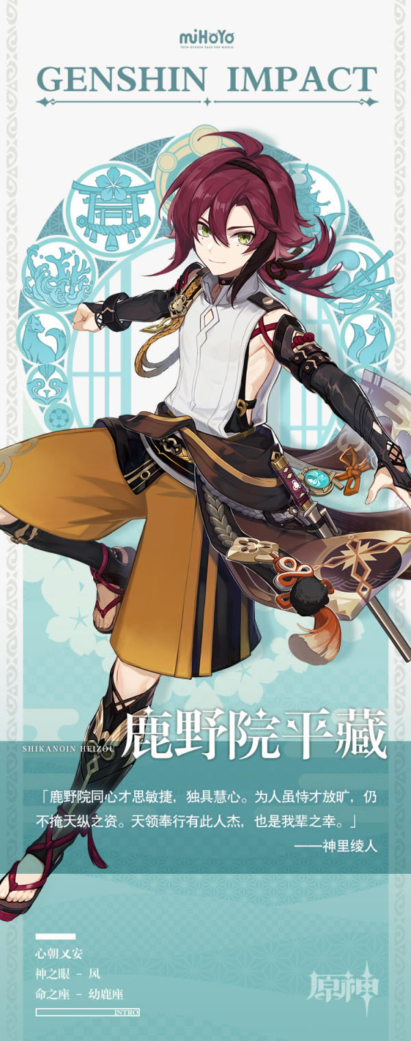 ԭ��¹ҰԺƽ���츳�ӵ�˳���Ƽ� ¹Ұ�츳��ε�