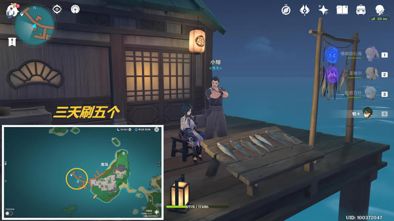 ԭ����֥������ ��������λ���б�