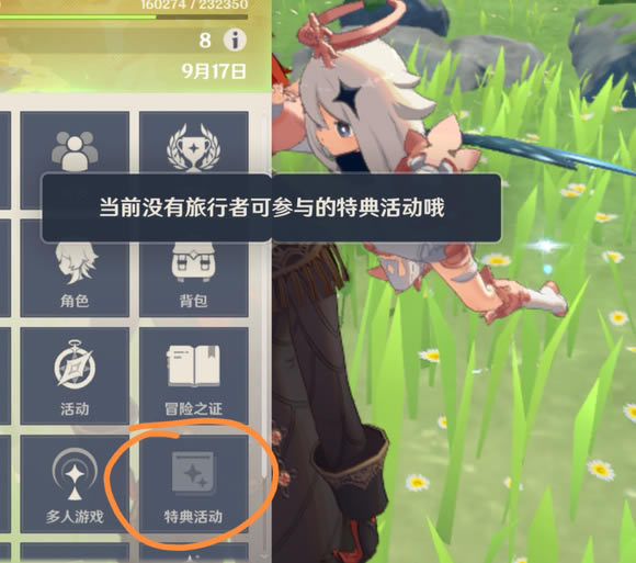 ԭ���ص���ʾδ��¼��������