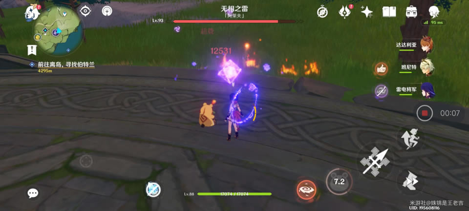 ԭ��2.8���������淨�Ƽ� ���������