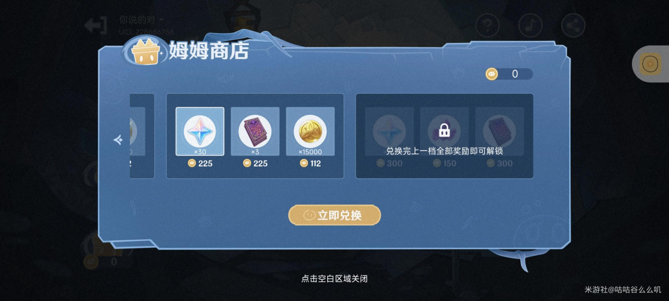 ԭ��ı�ʷ��ķ�ıı�Ѹ��ȡ�ü��ɷ���