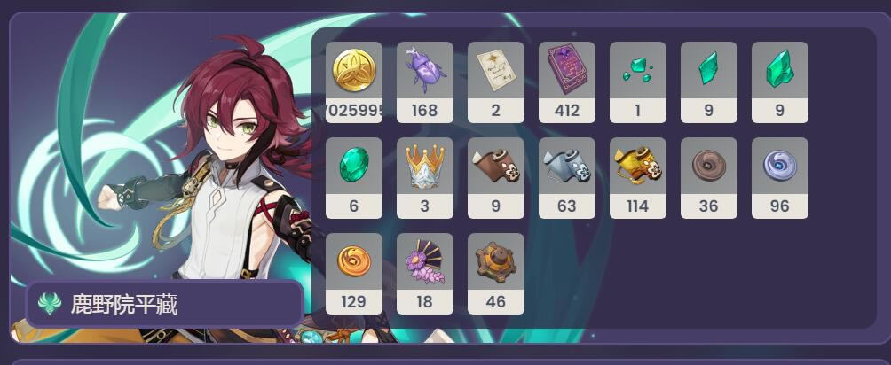 ԭ��¹ҰԺƽ��������Ա����