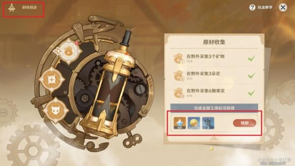 ԭ���������г������� ¯�Ļ�����һ�����̷���_��վ