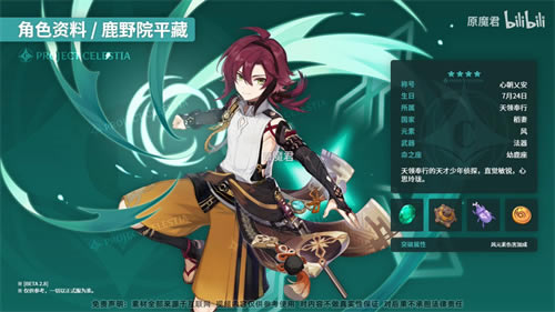 ԭ��¹ҰԺƽ����ʲô������ �����������Ƽ�_��վ