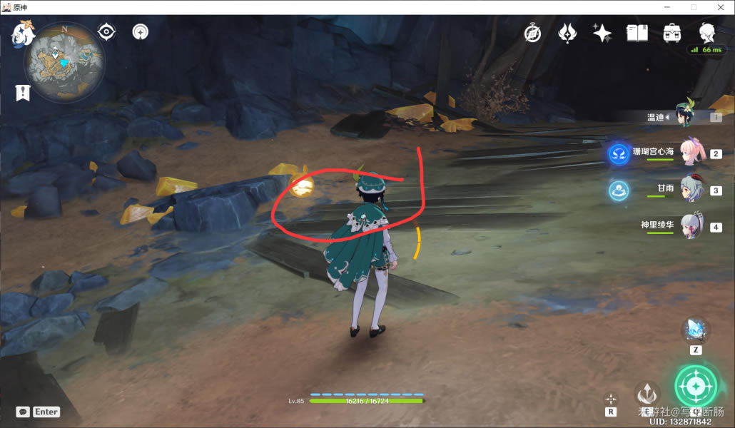 ԭ̷Դȫ նϣȹⶤͼ˵̳