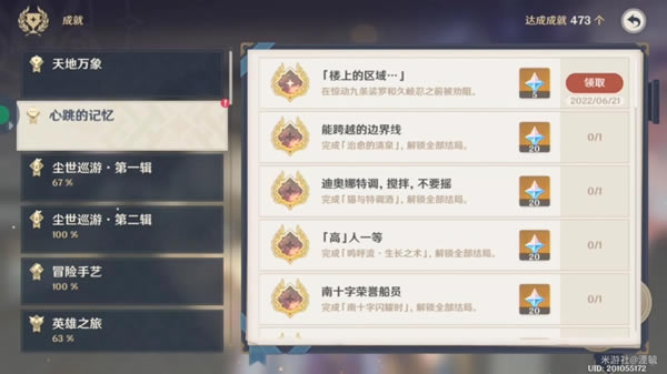 ԭ¥ϵسɾͼ˵̳ Լ¼ɾ͹