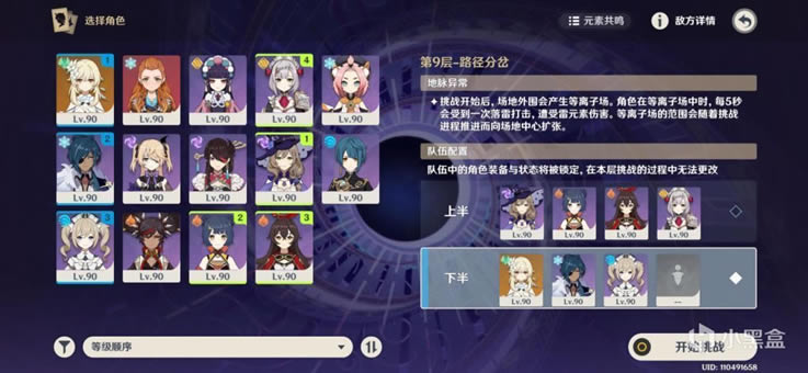 ԭ��2.7��Ԩ9-12��ƽ��ͨ�ع���_��վ