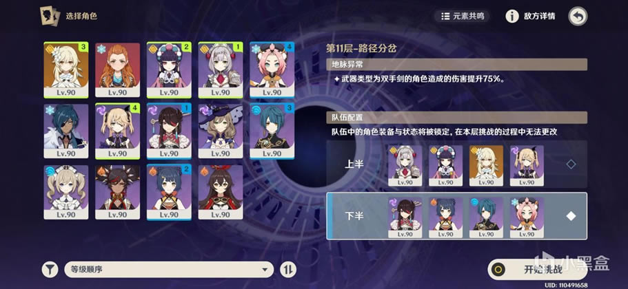 ԭ��2.7��Ԩ9-12��ƽ��ͨ�ع���_��վ