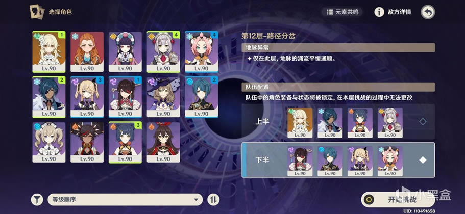 ԭ��2.7��Ԩ9-12��ƽ��ͨ�ع���_��վ