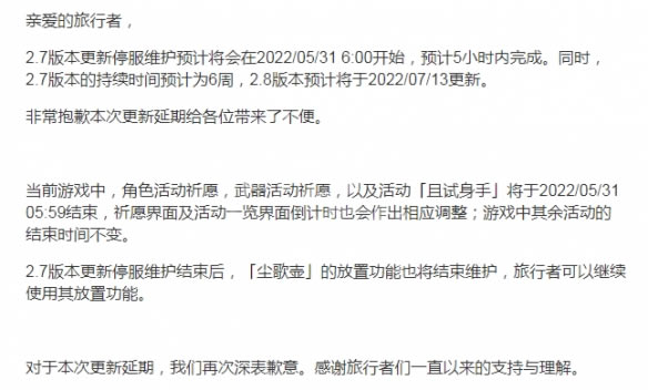 ԭ��2.8ǰհֱ��ʱ���б� 2.8ǰհֱ��ʲôʱ��ʼ