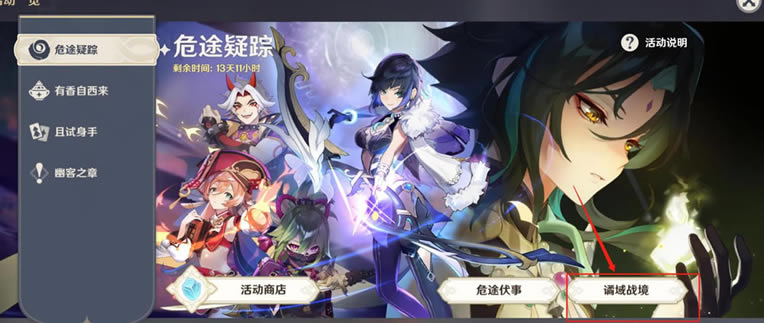 ԭ������ս�����زʵ��б�