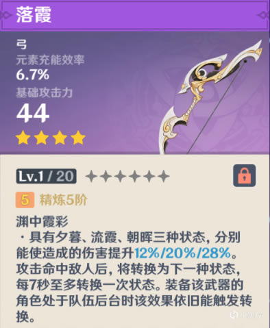 ԭ����ϼǿ�ȼ����ý�ɫ����