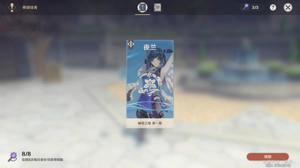 ԭ��ҹ����˵�������ռ����� �Ŀ�֮�±���λ�ô�ȫ_��վ