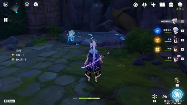 ԭ��ҹ����˵�������ռ����� �Ŀ�֮�±���λ�ô�ȫ_��վ