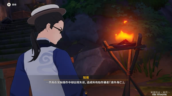 ԭ��ҹ����˵�������ռ����� �Ŀ�֮�±���λ�ô�ȫ_��վ