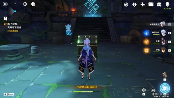 ԭ��ҹ����˵�������ռ����� �Ŀ�֮�±���λ�ô�ȫ_��վ