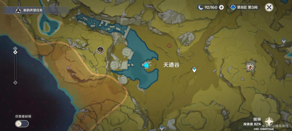 ԭ��2.7��ΰ��λ�����´�ȫ_��վ