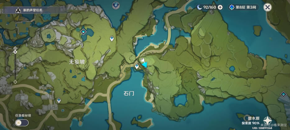 ԭ��2.7��ΰ��λ�����´�ȫ