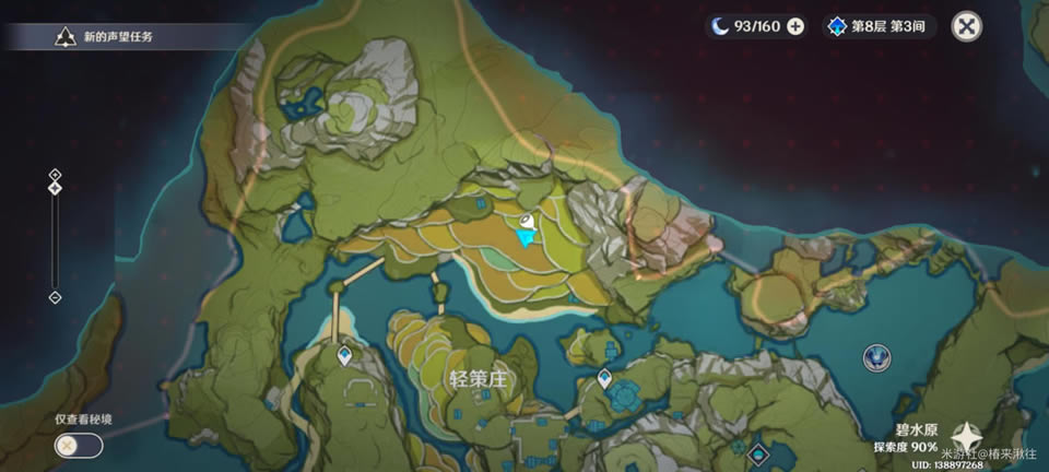 ԭ��2.7��ΰ��λ�����´�ȫ_��վ