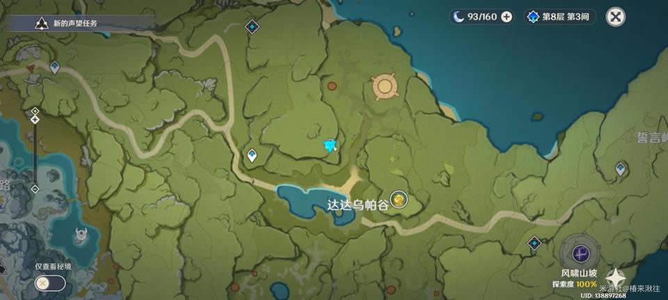 ԭ��2.7��ΰ��λ�����´�ȫ_��վ