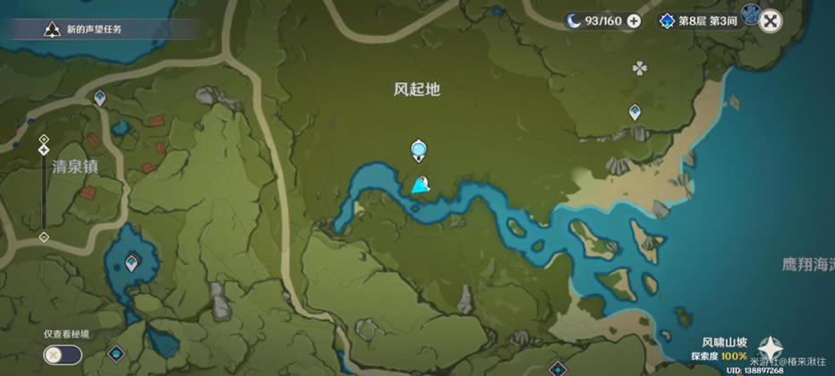 ԭ��2.7��ΰ��λ�����´�ȫ_��վ