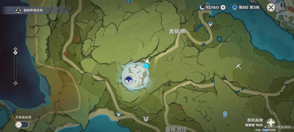 ԭ��2.7��ΰ��λ�����´�ȫ_��վ