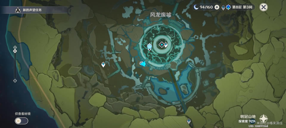 ԭ��2.7��ΰ��λ�����´�ȫ_��վ