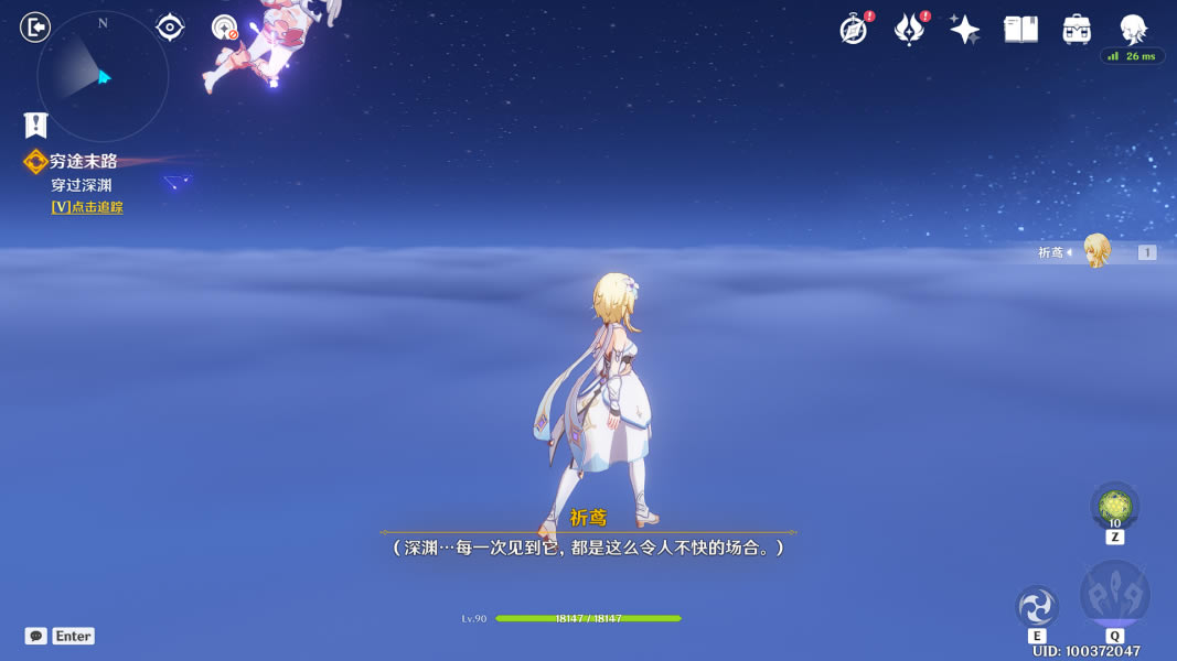 ԭ����;ĩ·���չ��� ��;ĩ·��ô��_��վ