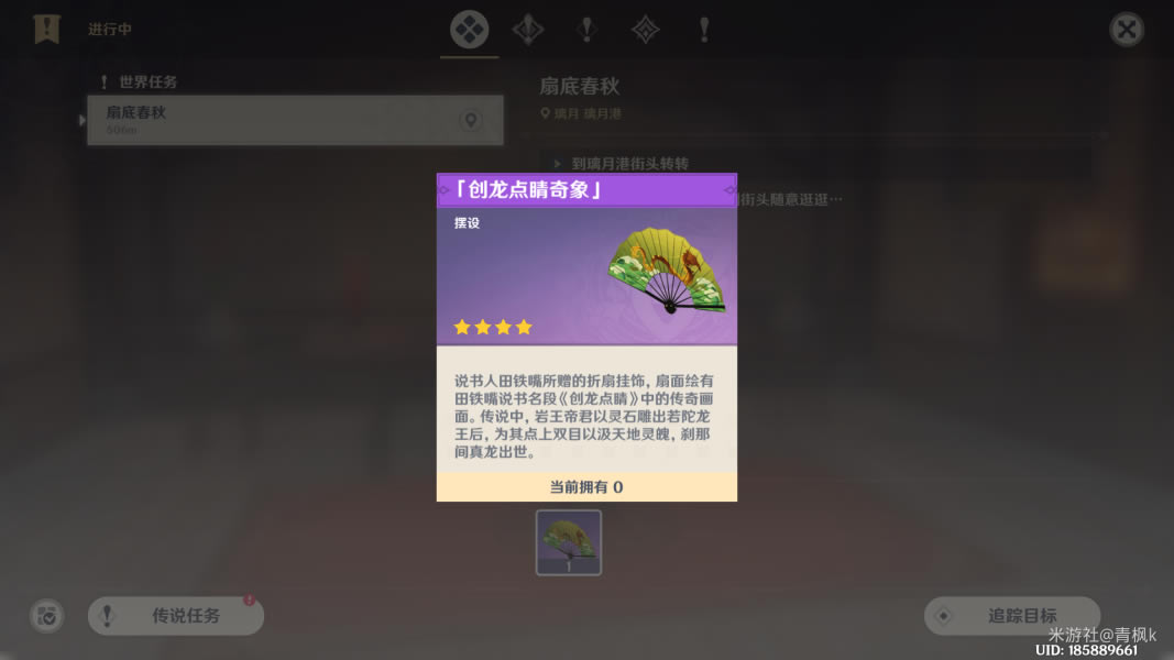 ԭ���ȵ״���ȫ�������̹���_��վ