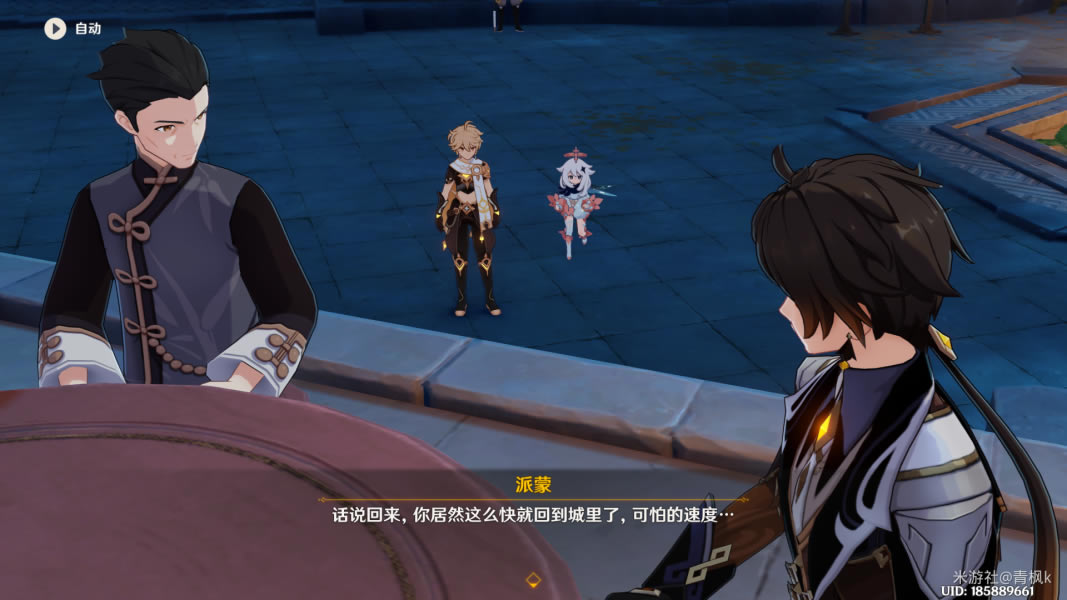 ԭ���ȵ״���ȫ�������̹���_��վ