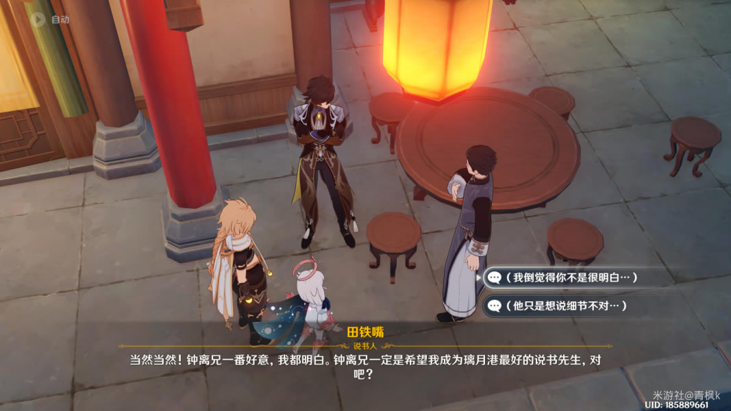 ԭ���ȵ״���ȫ�������̹���_��վ