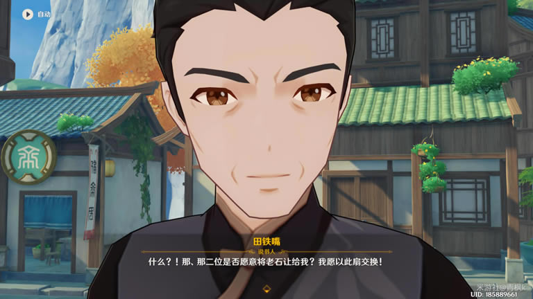 ԭ���ȵ״���ȫ�������̹���_��վ