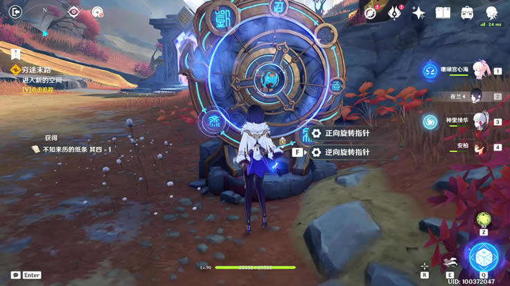 ԭ����;ĩ·������ �����µĿռ���ô��_��վ