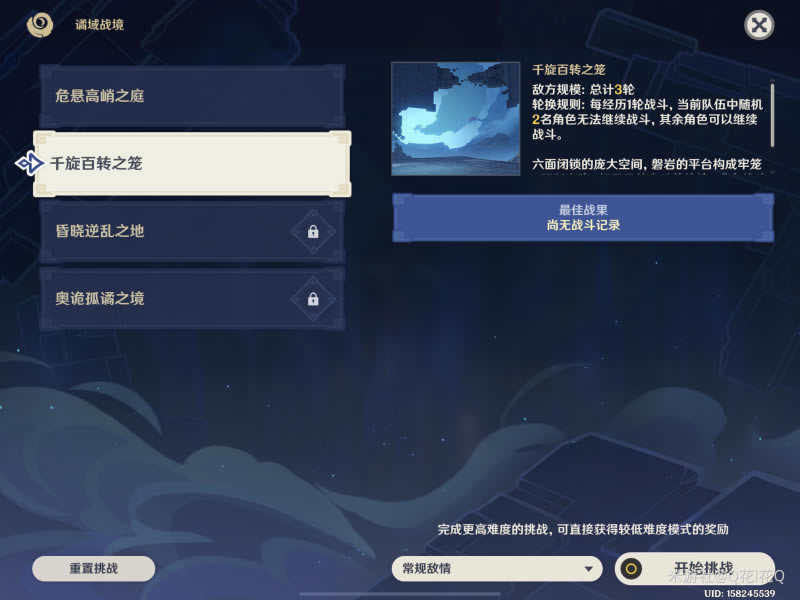 ԭ��ǧ����ת֮��ȫ������ȡ����_��վ