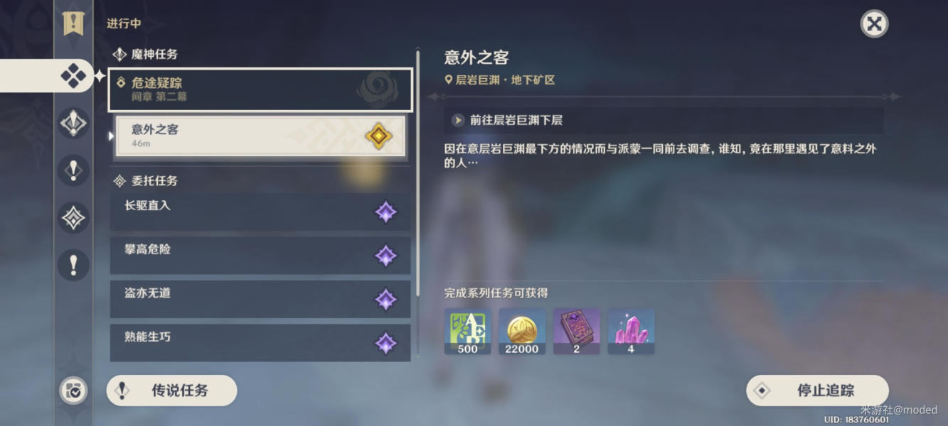 ԭ��2.7�ؾ����Դ�ȫ ħ�������ؾ�ָ��_��վ